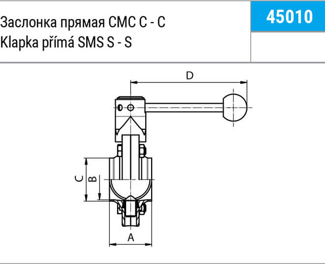 Дисковый затвор SMS NIOB FLUID 45010 c/c