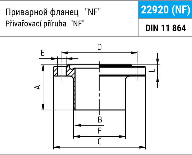 Фланец NIOB FLUID 22920 (NF) ПН 10