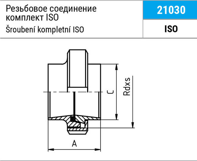 Муфта молочная NIOB FLUID 21030 ISO (в сборе) приварная