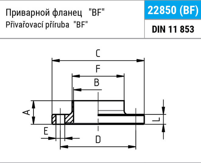 Фланец NIOB FLUID 22850 (BF) ПН 10