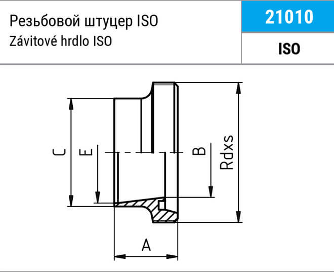 Штуцер резьбовой приварной NIOB FLUID 21010 ISO