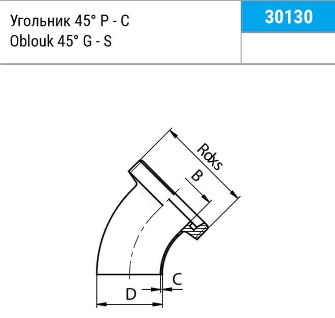 Отвод 45° NIOB 30130 р/с