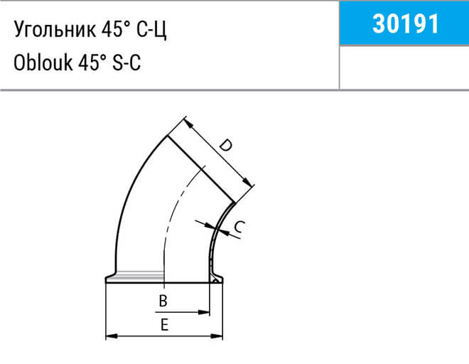 Отвод 45° NIOB 30191 clamp/сварка