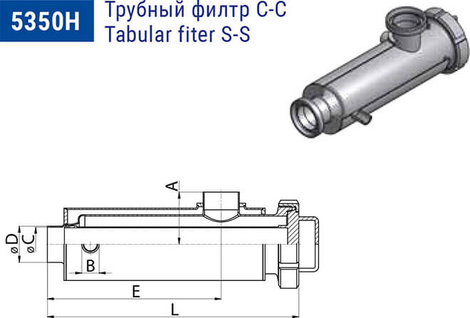 Фильтр трубный угловой с рубашкой NIOB 5350H с-с