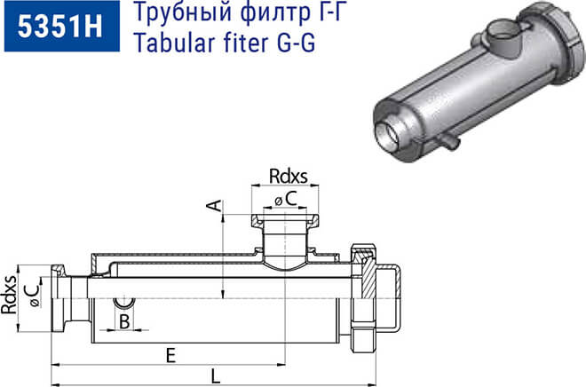 Фильтр трубный угловой с рубашкой NIOB 5351H р-р
