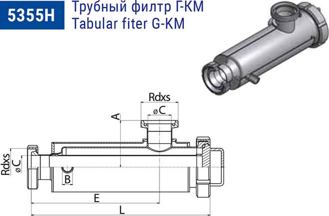 Фильтр трубный угловой с рубашкой NIOB 5355H г-р