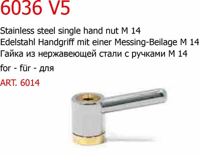 Гайка из нержавеющей стали с ручками М 14 NIOB FLUID 6036 V5