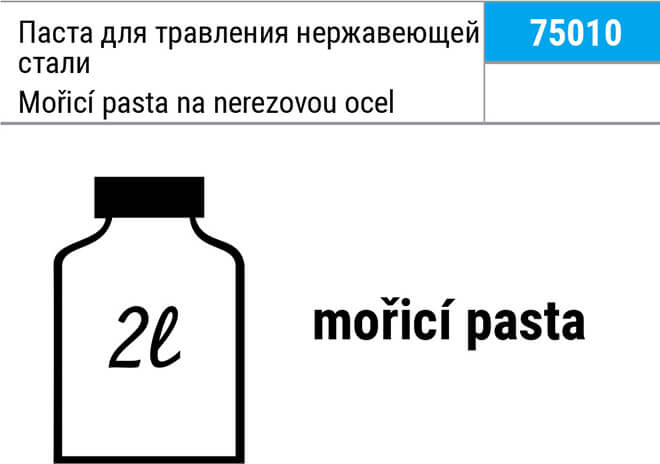Паста для травления нержавеющей стали NIOB 75010