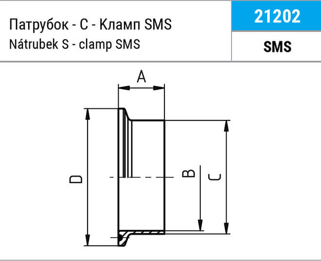 Патрубок приварной Clamp NIOB FLUID 21202 SMS