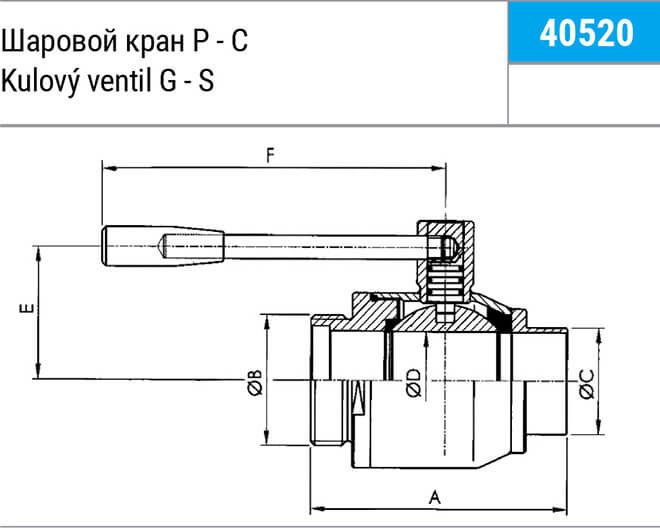 Кран шаровой NIOB FLUID 40520 р/с